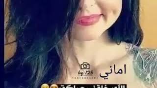 عني ياعيني عليها يا امونه Mp3