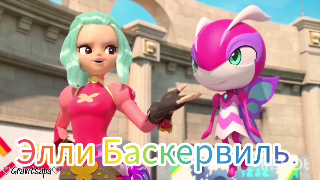 Монкарт: Феттель и Элли. Песни: Тепло.