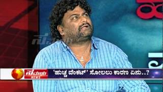 Huccha Venkat @ Samaya News ಹುಚ್ಚನಲ್ಲ ವೆಂಕಟ್ Full Episode