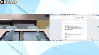 TAID好家百百款 室內設計講|總決賽暨頒獎典禮現場直播🎉