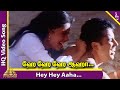 Aaha Yeh Hai Video Song | Aahaa Tamil Movie Songs | Rajiv Krishna | Sulekha | Deva | Pyramid Music