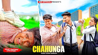 Chahunga Main Tujhe Hardam | Satyajeet Jena | Gunga VS School | Sad School Love Story | Adi Official