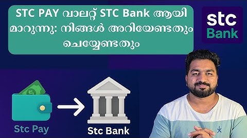 Switching from STC Pay to STC Bank: What You Need to Know ? | Stc Bank Registeration