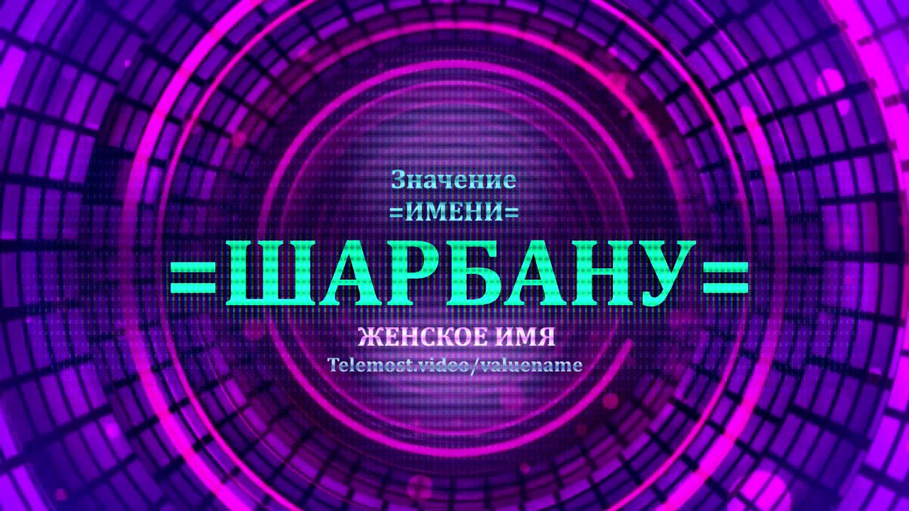 foto Дарина значение имени характер и судьба изображения foto Дарина значение имени характер и судьба изображения