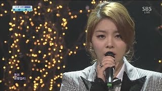 [Ailie Ailee] - เพลงเพิ่มขึ้น @ เพลงยอดนิยม Inkigayo 140119