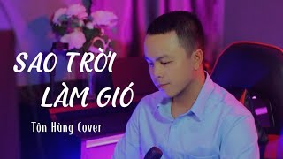 SAO TRỜI LÀM GIÓ | NAL | TÔN HÙNG COVER | HÙNG TONE STUDIO | trăng ánh trăng khuya dần ...