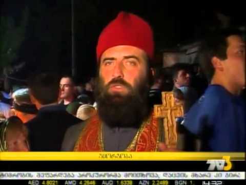 გიორგობა