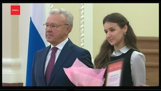 Студенты ВУЗов получили именные стипендии
