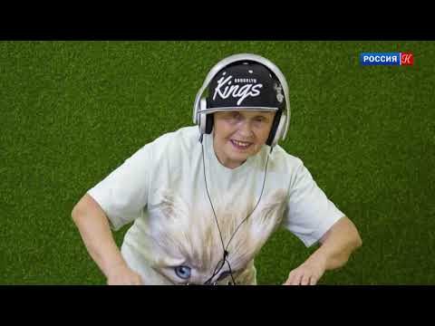 Новости культуры Пермь 7 ноября 2018