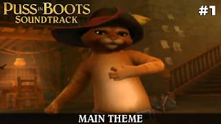 Puss in Boots Game Soundtrack - Main Theme (1)