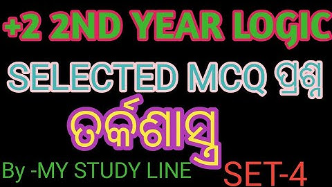 #Important Multiple Choice LOGIC questions # LOGIC MCQ question s #MY STUDY LINE # +2 2nd year logic