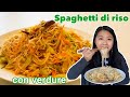 La vera cucina cinese | Spaghetti di riso con verdure 炒粉干