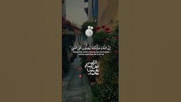 #صلوا_على_رسول_الله #الجمعة_سورة_الكهف #قران_كريم #aziz_للقرآن_الكريم