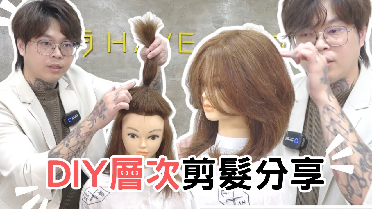 女生中長髮自己剪｜兩條橡皮筋完成｜DIY簡單不失誤- 髮型師諾曼