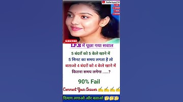 IPS interview ll IAS interview questions ll motivational video ll #ias #upsc #viral #shorts
