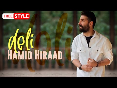 Hamid Hiraad - Deli | FREE STYLE حمید هیراد - دِلی