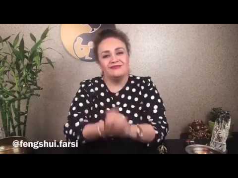 تصویری: چه گیاهانی را باید در خانه در فنگ شویی قرار دهید