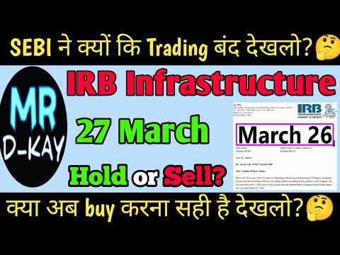 IRB Infra Share Latest News 🔥 IRB infra share news 