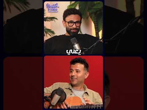 المصريين المغتربين وخصوص ا الإسكندرانية أكتر جمهور مميز في قلب حمزة نمرة