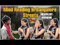 Mentalism  magic in bangalore  mentalist anandhu  malayalam