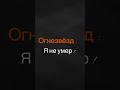 10 августа 2022 г.