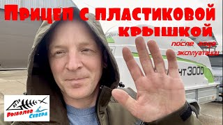 видео: ПРИЦЕП ВЕКТОР  3.5*1.5 м. ДЛЯ СНЕГОХОДА.  ОТЗЫВ РЕАЛЬНОГО ВЛАДЕЛЬЦА. #Рыболов_Севера картинка: ПРИЦЕП ВЕКТОР  3.5*1.5 м. ДЛЯ СНЕГОХОДА.  ОТЗЫВ РЕАЛЬНОГО ВЛАДЕЛЬЦА. #Рыболов_Севера