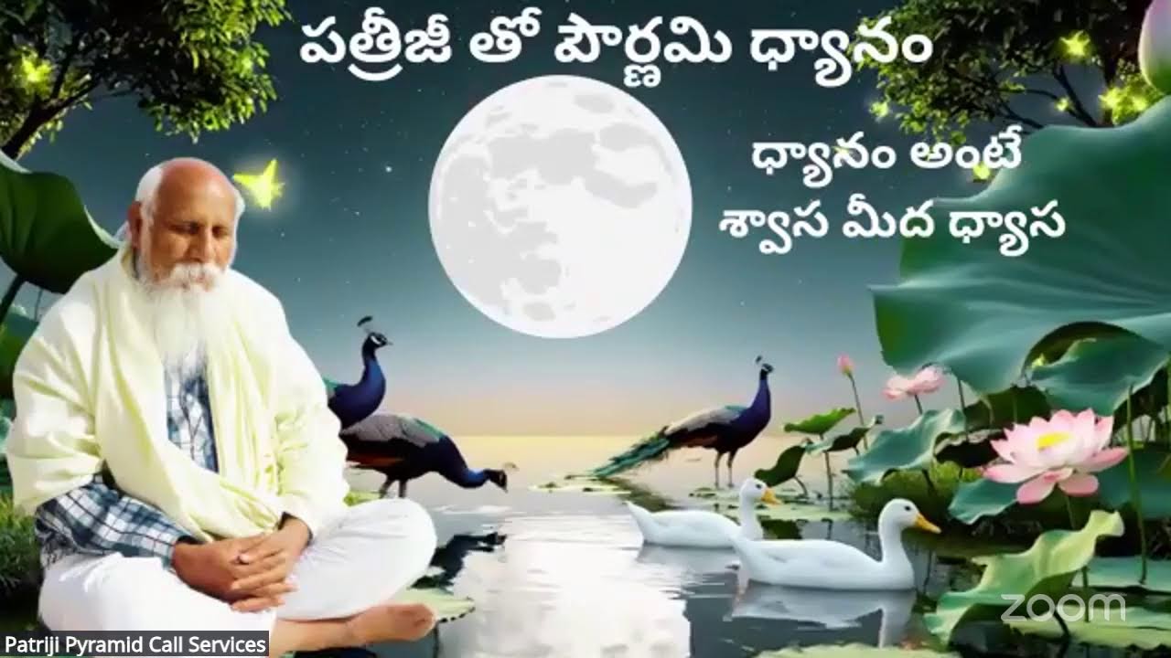 Day 12 | 41 Days Meditation Challenge | 3 Hours Meditation | పత్రీజీ తో పౌర్ణమి ధ్యానం