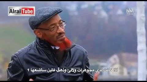 الحلقة 3 برنامج ( #وياكم3 ) محمد العوضي ( لقاء مع الأمريكي خالد ياسين )