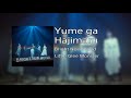 Little Glee Monster - Yume ga Hajimaru/夢がはじまる (Audio)