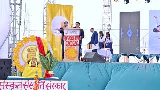 Aarohan 2026 | Part-1