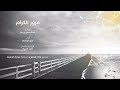 منير البقمي مرور الكرام