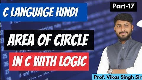 17.Calculating the Area of a Circle in C: Step-by-Step Programming Guide | Logic | By Vikas Singh