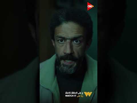 الموضوع دا خطر قوي حمدي لقى حل لمشكلة حنان تحت الوصاية Shorts