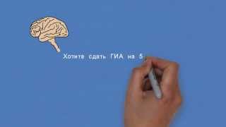 Ответы на ГИА 2014 КИМы русский язык математика обществознание химия Ответы на ГИА 2014 КИМы русский язык математика обществознание химия