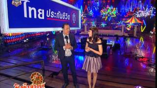 Oho บางกอก 05-10-2556
