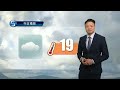 早晨天氣節目(03月08日上午8時) - 學術主任李智鴻