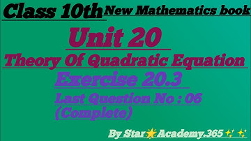 Unit 20||TheoryOfQuadraticEquation||Exercise20.3||Last Question no:06(Complete)||Class 10 Math book.