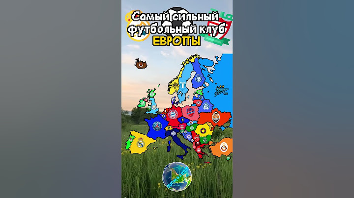 Самый СИЛЬНЫЙ Футбольный клуб в Европе по Странам #shorts