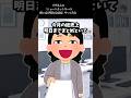 リザさんの「ショートカットキーの使い方が異次元な奴」やってみた