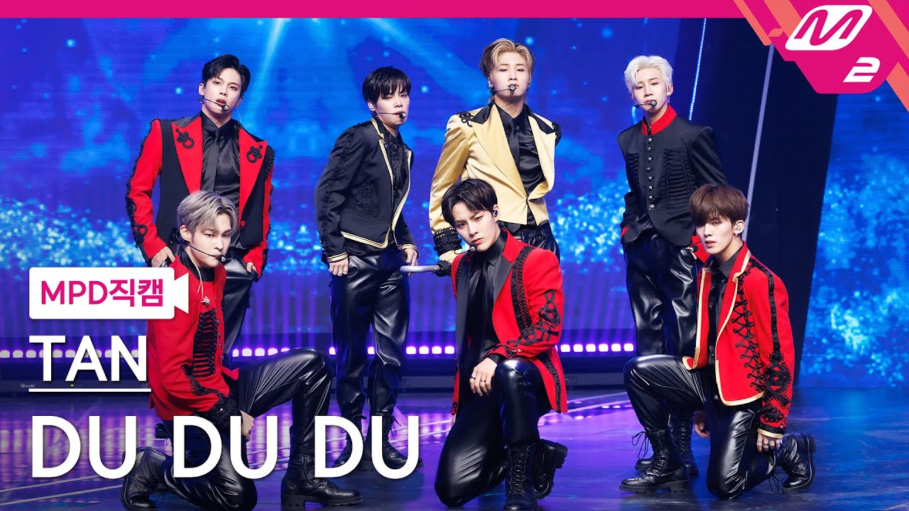 [MPD직캠] 탄 직캠 4K 'DU DU DU' (TAN FanCam) | @MCOUNTDOWN_2022.3.17