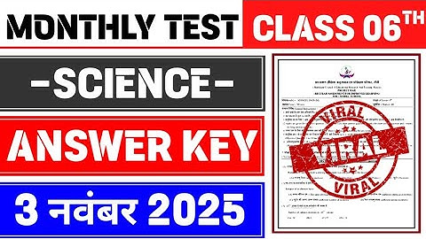 Class 6 Science Monthly Test Answer Key | 3 November Monthly Test | Class 6 Science