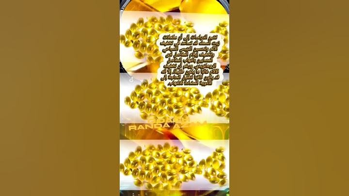 زيت السمك هو مكمل غذائي غني بأحماض أوميغا 3 الدهنية، والتي لها فوائد صحية متعددة. تشمل هذه الفوائد