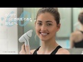 ageLOC ルミスパ アクセント(使い方)|美顔器【公式】ニュースキン Nu Skin