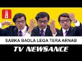 Arnab Goswami on Tik Tok Ban: TV Newsance Episode 95