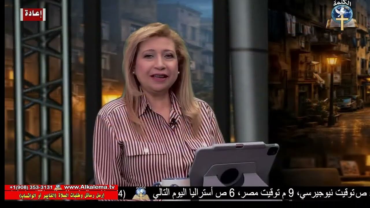 برنامج من واقع الحياة(11) : سبع مبادئ تربية الأولاد (ج2)