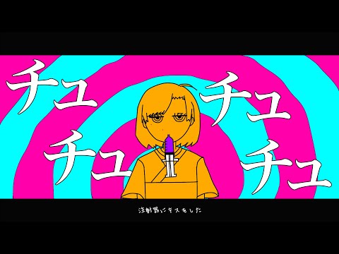 p.h. 1番だけ歌ってみた【朝野菊屋】