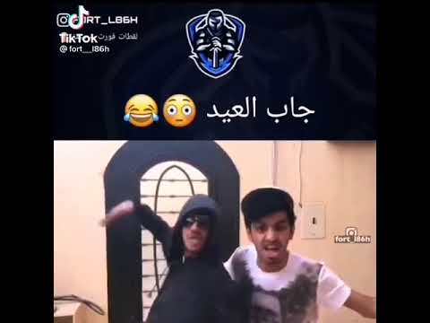 ابو عابد جاب العيد مع خلودي