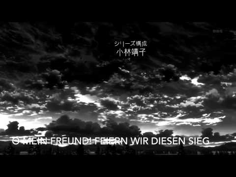 【耳コピ】自由の翼【OffVocal歌詞付き】
