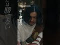 『劇場版ACMA:GAME アクマゲーム 最後の鍵』TVCM15秒＜主題歌篇＞【大ヒット上映中！】#アクマゲーム #間宮祥太朗 #shorts