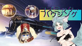 【#崩壊スターレイル】Ver.2.7イベント「コズミック・ハウジング」【崩壊:スターレイル/スタレ/スターレイル/Vtuber/明日賀ある】